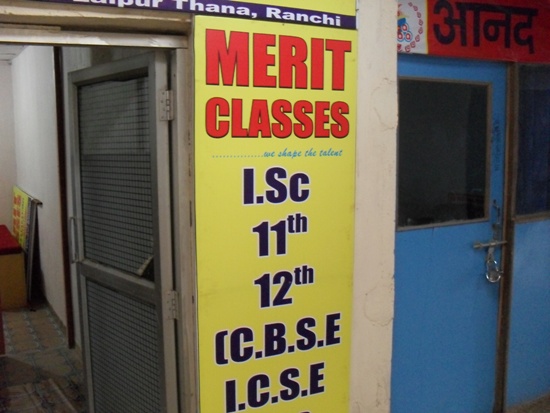 MEDICAL COACHING INSTITUTE IN RANCHI