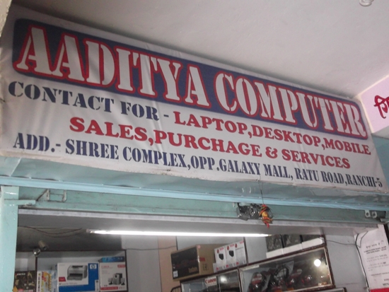 SERVICE CENTRE IN RANCHI