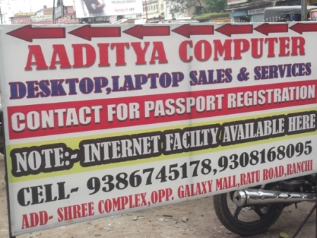 BEST COMPUTER SHOP IN RANCHI