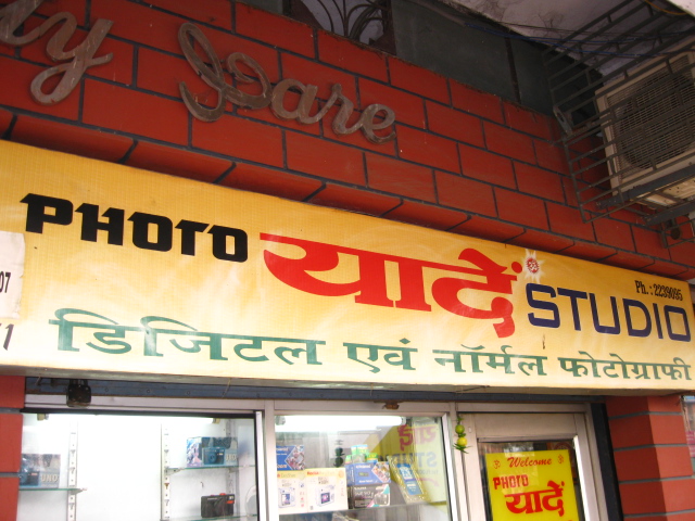 PHOTO YADEN ALBUM STUDIO MAKERS