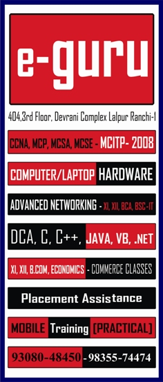 HARDWARE INSTITUTE IN RANCHI