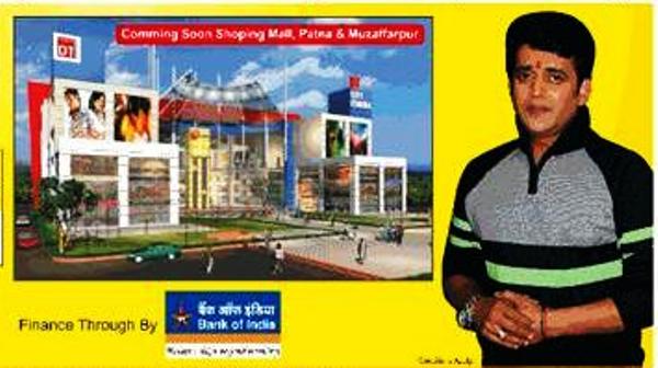 UPCOMING SHOPPING COMPLEX IN PATNA 