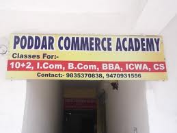10+2 COMMERCE IN RANCHI