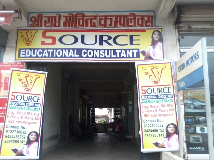 BEST ADMISSION CONSULTANCY IN MITHILANCHAL