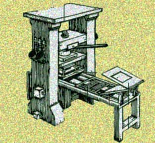 PRINTING PRESS IN BHAGALPUR