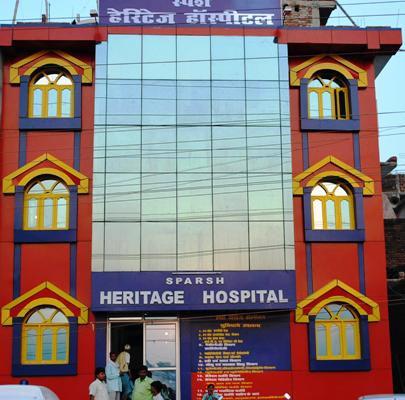 EMERGENCY HOSPITAL IN MITHAPUR PATNA