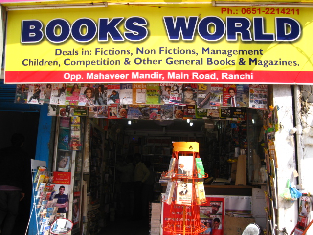 FICTIONS BOOKS IN RANCHI