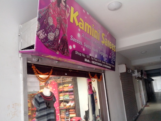saree shop in ratu road ranchi