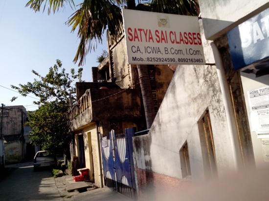 commerce class in ranchi 