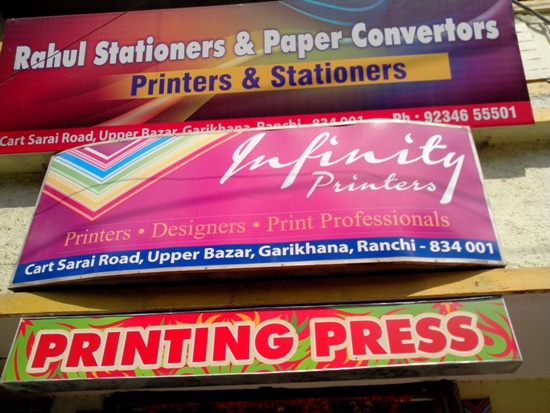 multicolour printing press in ranchi