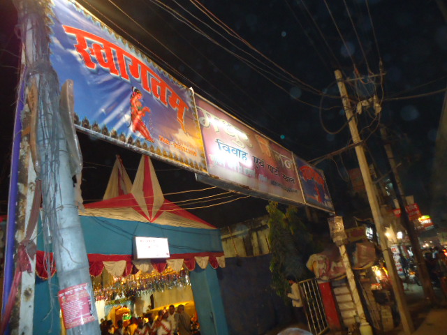 MADHUR MILAN IN KANKARBAGH PATNA