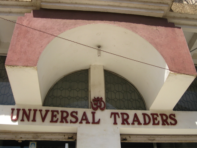 STEEL ITEMS IN RANCHI KENSTAR
