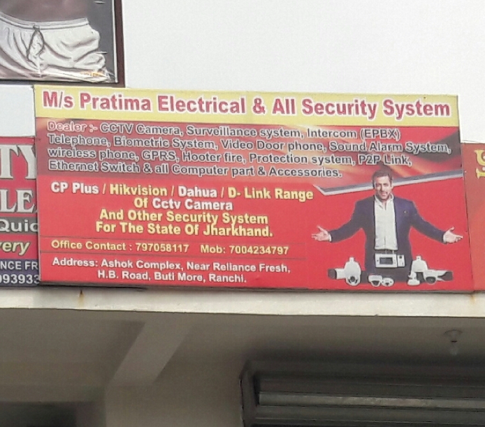 PRATIMA ELECTRICAL & ALL SECURITY SYSTEM in ranchi