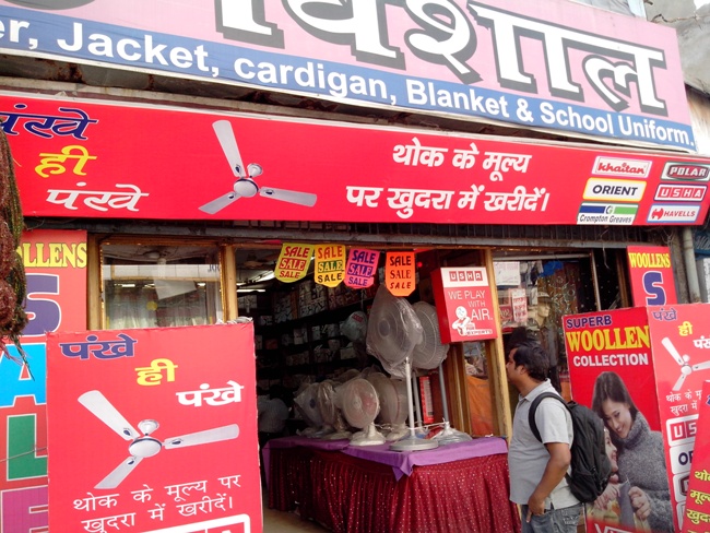 SCHOOL UNIFORM SHOP IN RANCHI