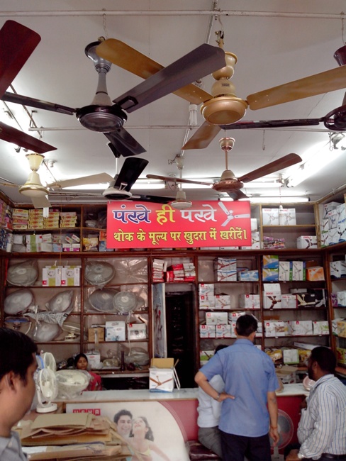 HAVELS FAN SHOP IN RANCHI