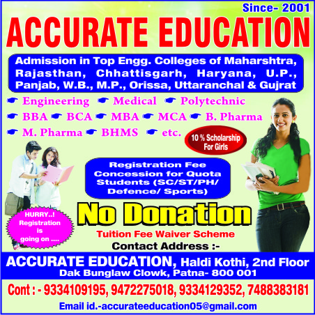 Admission Consultant For MBA in patna