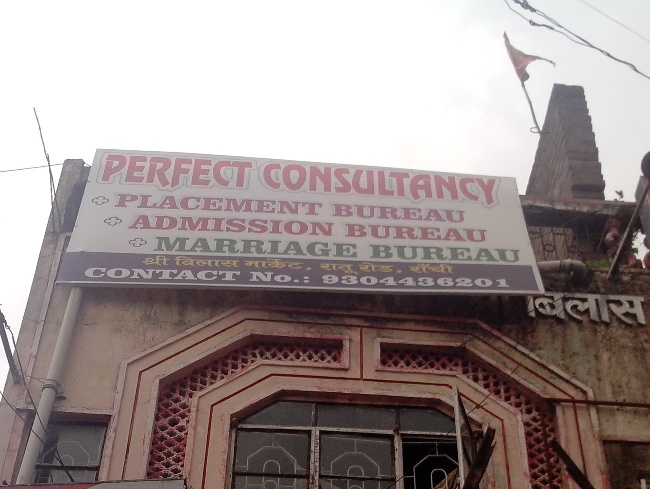 PERFECT CONSULTANCY IN RANCHI