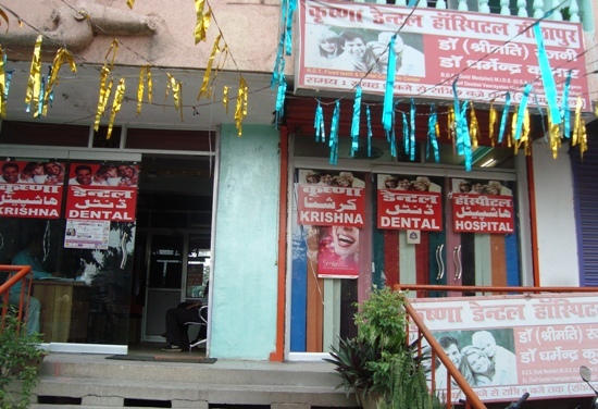 KRISHNA DENTAL HOSPITAL,PATNA