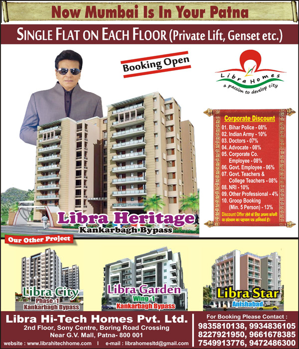 BUILDER IN PATNA