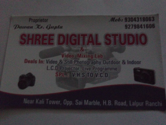 SHREE DIGITAL STUDIO IN RANCHI 