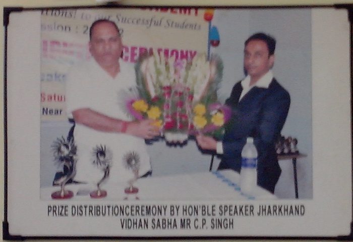 COMMERCE INSTITUTE IN MORABADI RANCHI