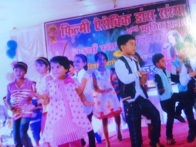 DANCE INSTITUTE IN RAMGARH
