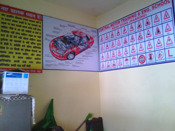 BEST MOTOR DRIVING TRAINING CLASS IN JHARKHAND