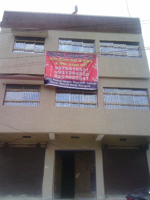 Swastik marriage hall in Ramgarh