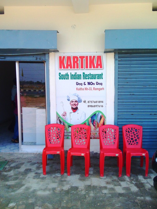 RESTAURANT IN KAITHA