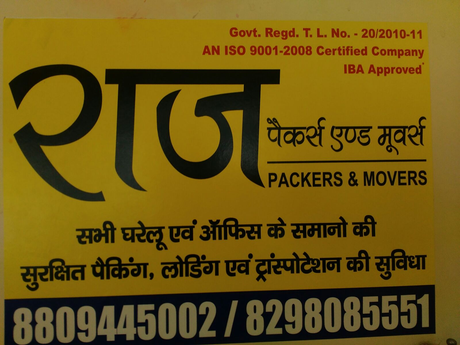  RAJ PACKERS & MOVERS IN HAZARIBAGH