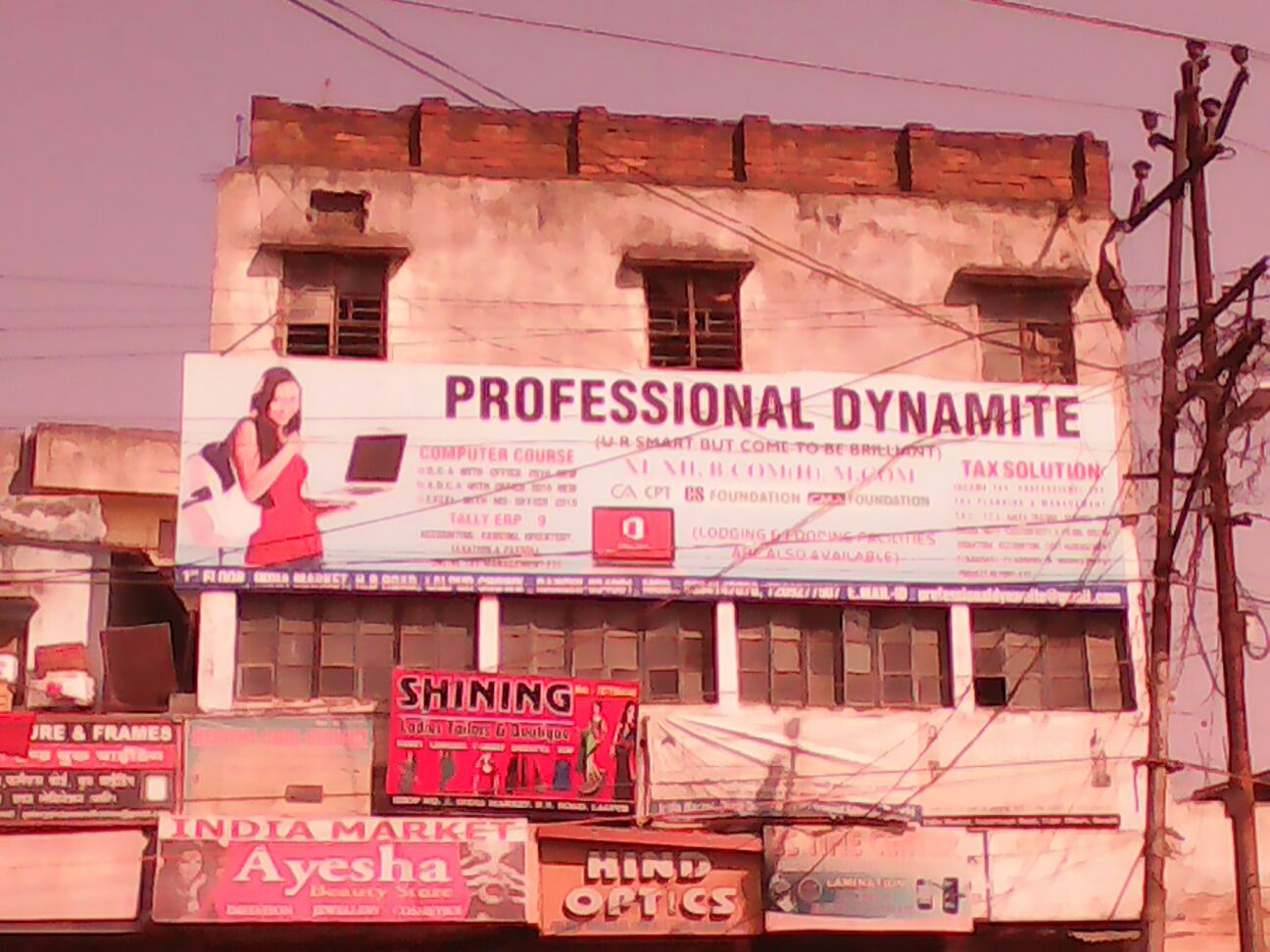 best dca coaching centre in ranchi