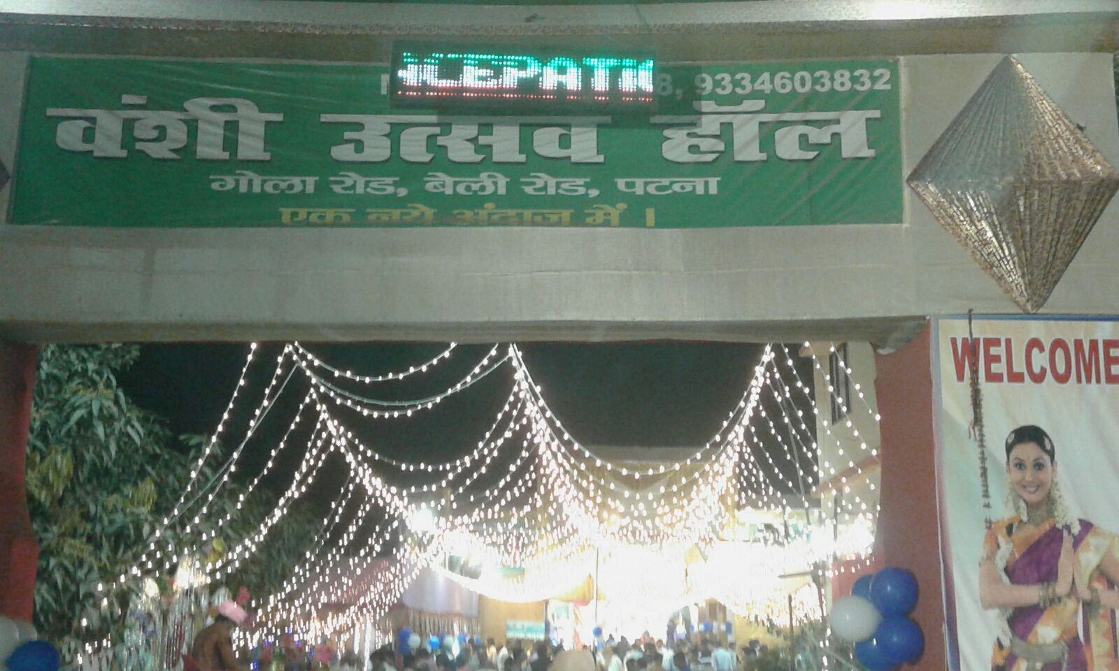 BANSI UTSAV HALL IN PATNA