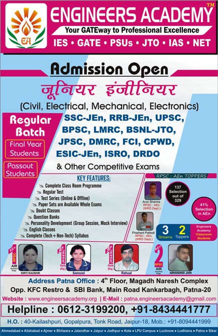 TTA COACHING IN BIHAR
