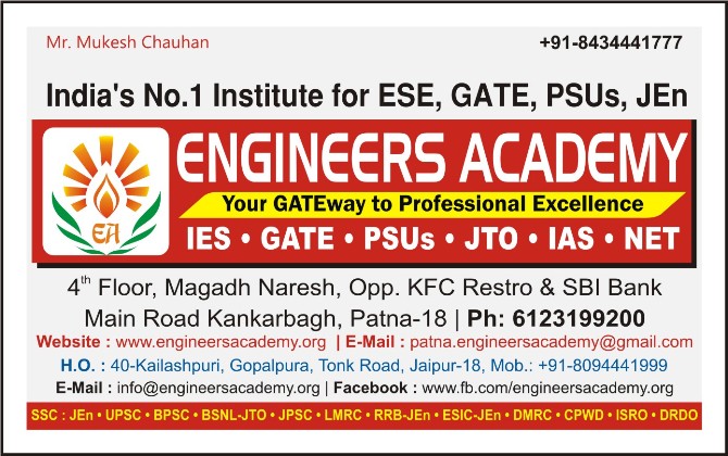 COACHING IN PATNA
