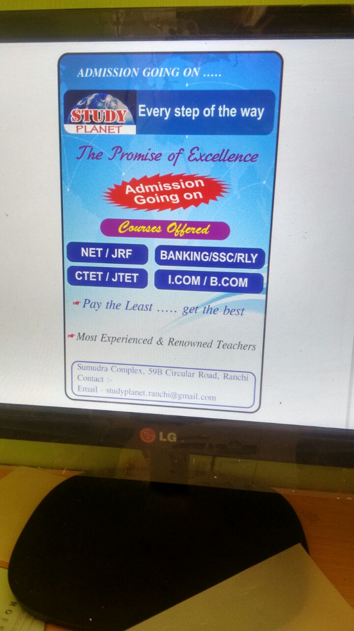 famous net institute in jharkhand