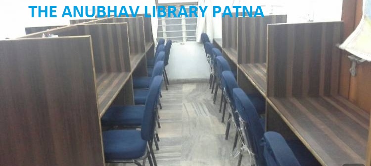 BEST LIBRARY IN BAZAR SAMITI PATNA