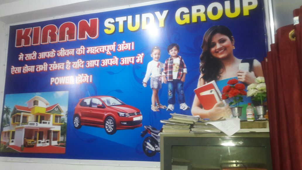 REASONING INSTITUTE IN HAZARIBAGH