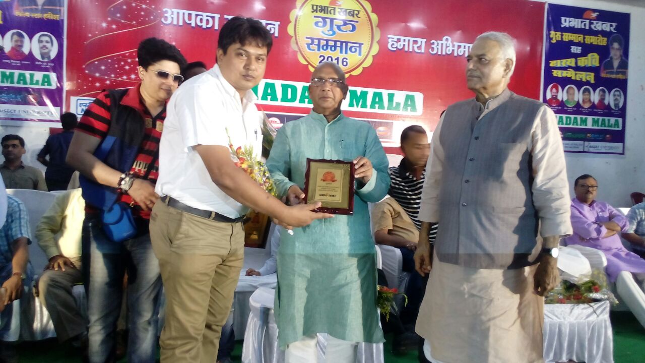 SSC INSTITUTE IN HAZARIBAGH