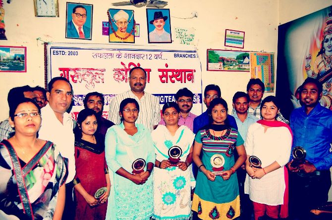 PLUS TWO TEACHER COCHING IN HAZARIBAGH