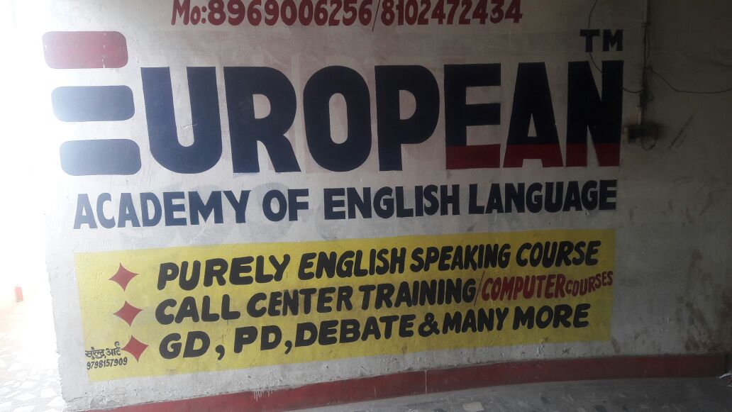 EUROPEAN ENGLISH INSTITUTE IN HAZARIBAGH