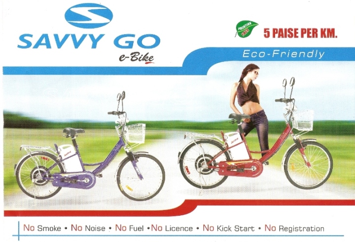 ELECTRIC BIKE