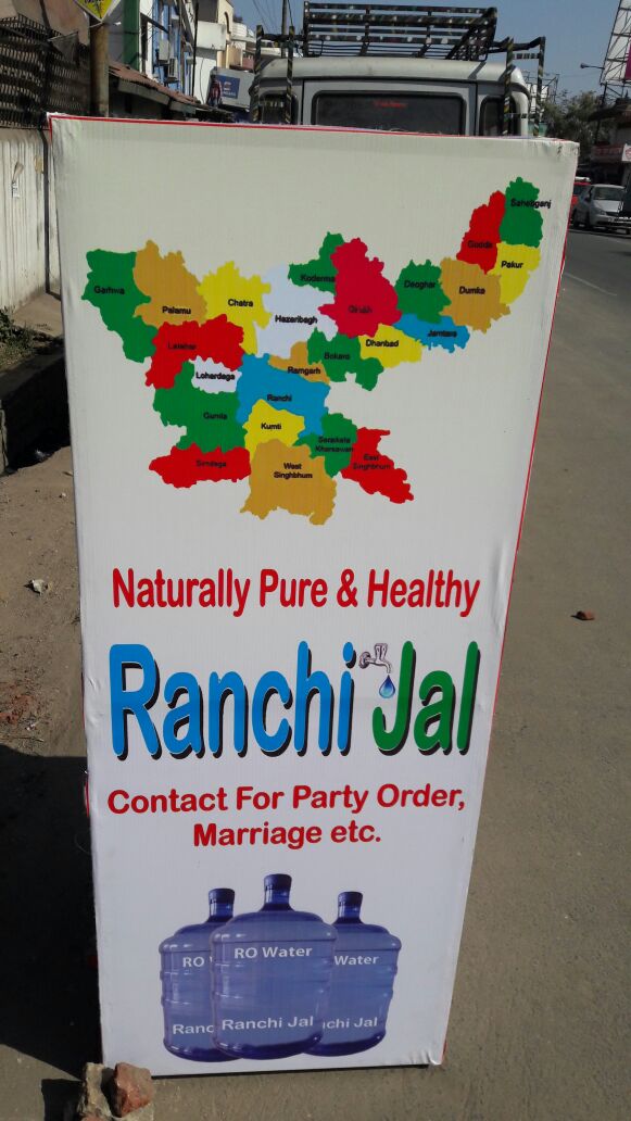 List for natural jal suppliers in ranchi