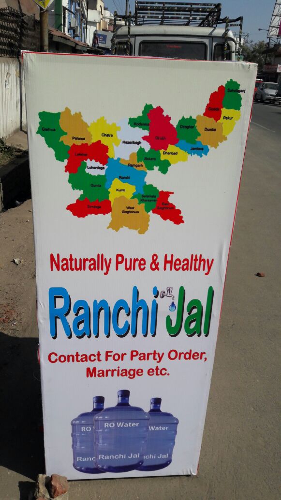 LIST FOR NATURAL JAL SUPPLIERS IN RANCHI