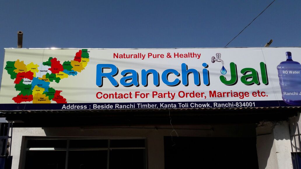 PURE & HEALTHY JAL SUPPLIERS IN RANCHI
