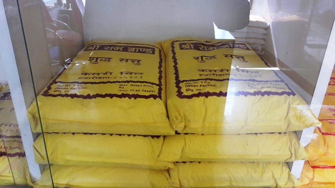 SATTU MIL IN JHARKHAND