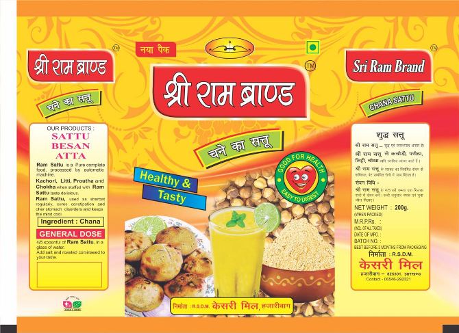 BEST SATTU MANUFACTURING COMPANY IN JHARKHAND