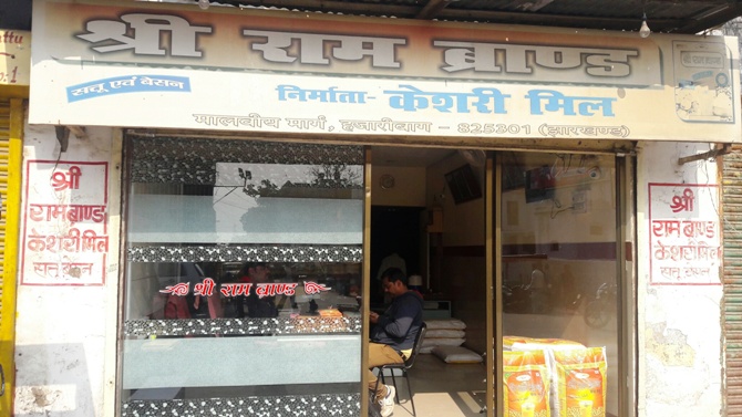 SATTU SUPPLIERS IN KODERMA