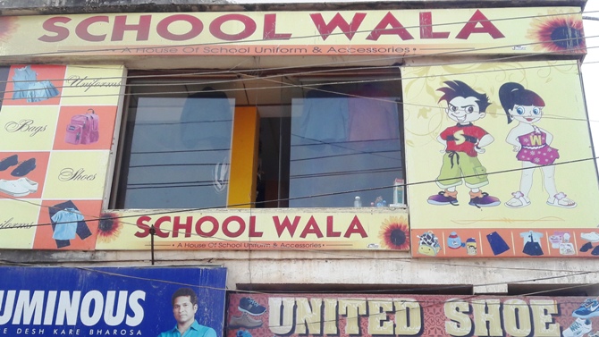 SCHOOLWALA IN HAZARIBAGH