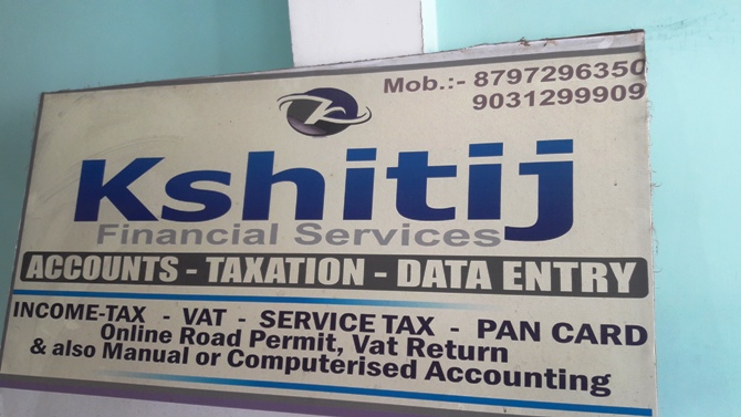 KSHITIJ FINANCIAL SERVICES IN RAMGARH