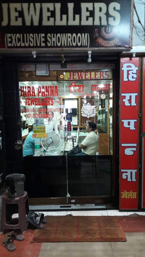 HEERA PANNA JEWELLERS IN HAZARIBAGH